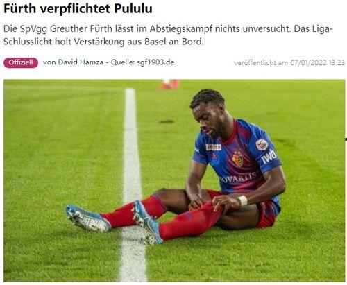 水门菲尔特爆料了吗视频,揭秘幕后的惊人真相