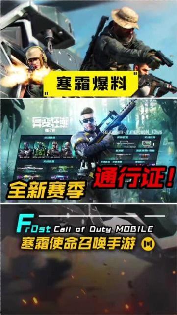 蓝星s3赛季最新爆料视频,精彩内容抢先看，揭秘赛季亮点与变革  第2张