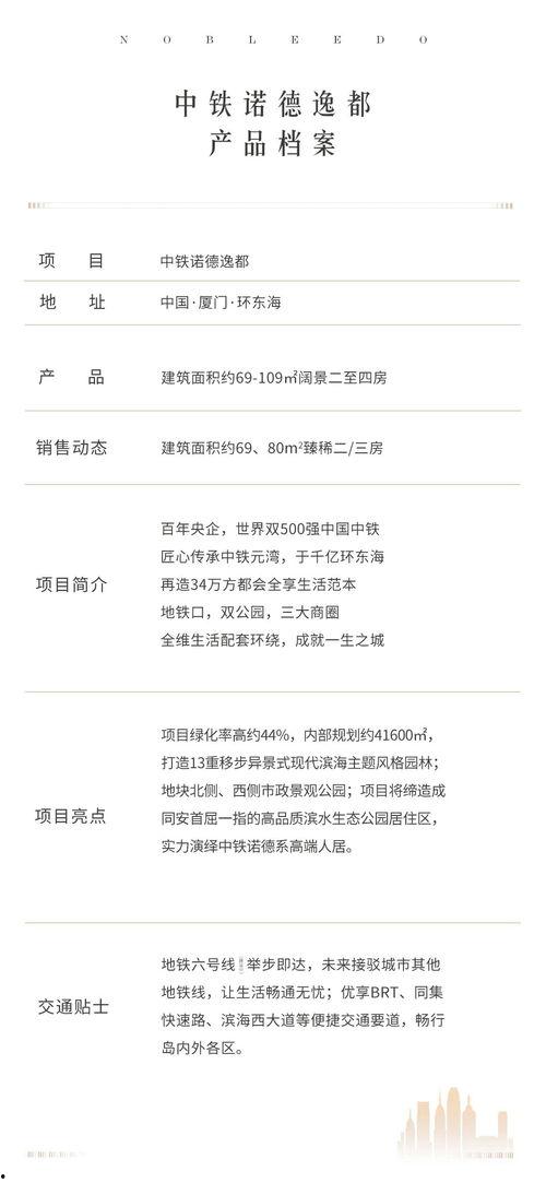 中国铁路爆料新闻报道视频,揭秘铁路新闻背后的故事