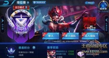 最新爆料王者,神秘英雄即将登场，游戏格局再掀风云