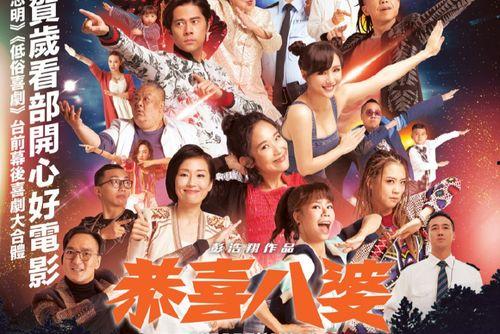 喜爱夜蒲粤语在线观看,在线观看，尽享狂欢之夜  第3张