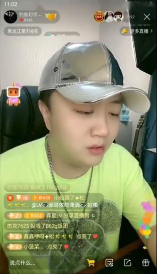 憨哥小冯直播爆料最新,娱乐圈最新动态大曝光！”