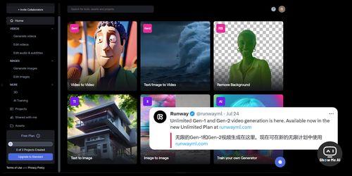 爆料视频如何制作出来的,技术揭秘与幕后操作  第2张