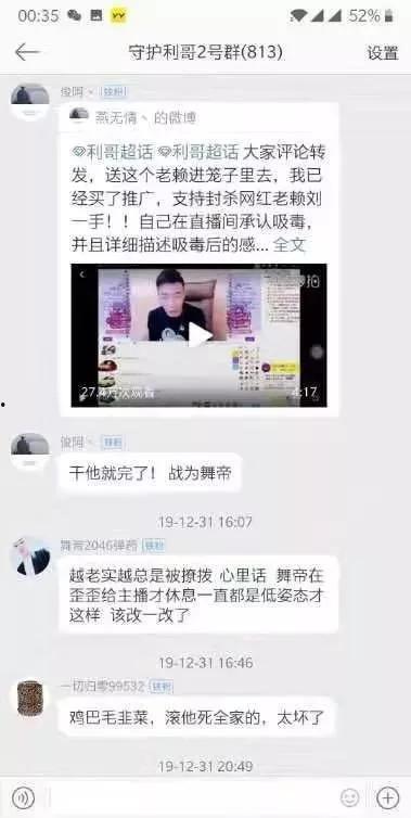 爆料视频如何制作出来的,技术揭秘与幕后操作  第3张