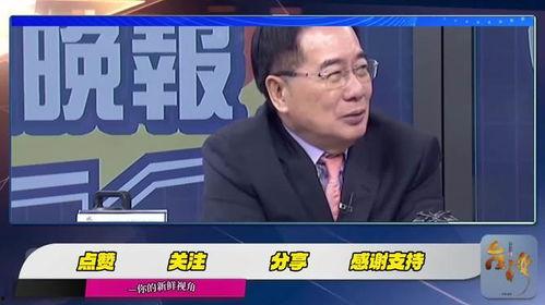 台媒爆料立陶宛事件视频,台媒曝光关键视频揭示真相  第3张