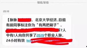 俄媒爆料辉瑞新闻网站,新闻网站披露关键信息  第3张
