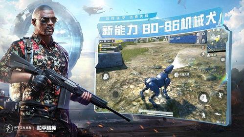 和平精英最新爆料猫教官,神秘角色即将登场，战局再起风云  第3张