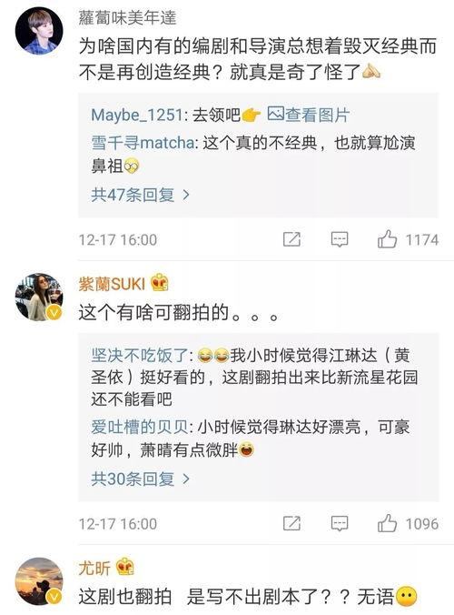 娱乐今日爆料杜淳,娱乐今日爆料揭秘明星私生活  第2张