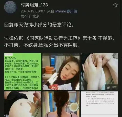 李梦爆料内容介绍视频大全,视频大全背后的精彩故事  第2张