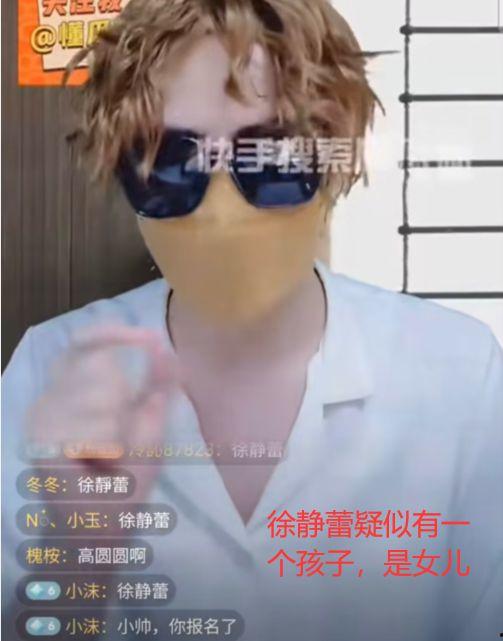 圈内爆料李兰迪张新成,甜蜜互动引粉丝热议  第2张