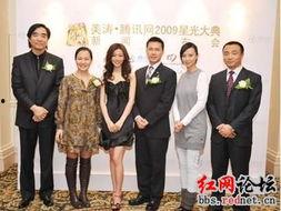 年度盛典爆料新闻报道稿  第3张