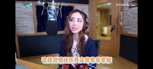 娱乐圈爆料爽文,爽文爆料，揭秘明星背后的秘密  第2张