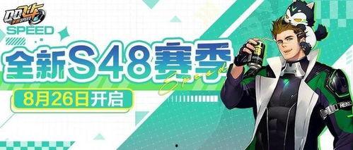 8月份新赛季爆料最新消息,全新战术体系与神秘英雄即将亮相  第2张