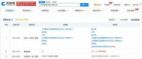 观察者网新闻爆料最新消息,最新热点事件内幕揭秘  第2张