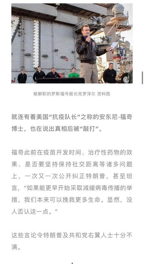 观察者网新闻爆料最新消息,最新热点事件内幕揭秘  第3张