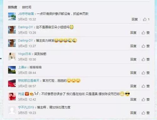 演员语音爆料视频播放大全,语音爆料视频大合集精彩放送 第2张 演员语音爆料视频播放大全,语音爆料视频大合集精彩放送 第2张