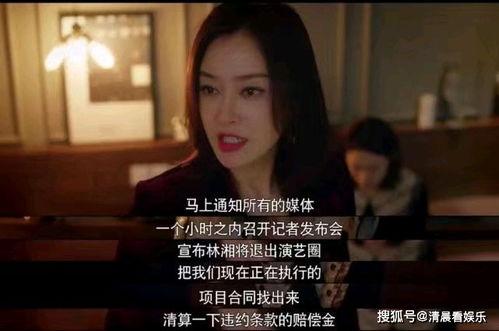 娱乐吃瓜菌作品在线观看,带你领略网络热门作品的魅力瞬间  第2张