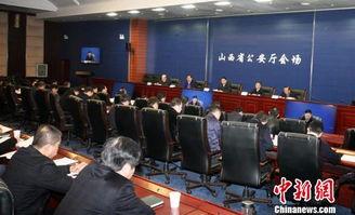 山西打黑除恶最新爆料,重磅爆料揭露黑恶势力新动向  第2张