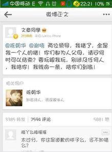 eo5最新爆料,揭秘最新热门事件内幕