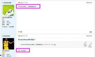 eo5最新爆料,揭秘最新热门事件内幕  第2张
