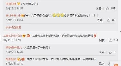 eo5最新爆料,揭秘最新热门事件内幕  第3张