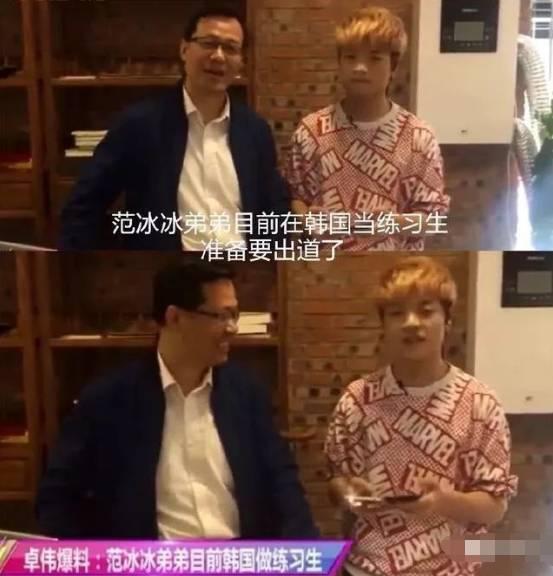 娱乐圈吃瓜范丞丞,娱乐圈的瓜田，他的成长与蜕变  第2张