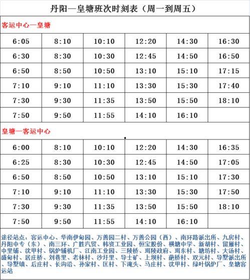 近期明星爆料时间表最新,明星爆料时间表揭秘