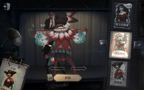 第五人格角色最新爆料,神秘面纱下的惊悚故事  第2张