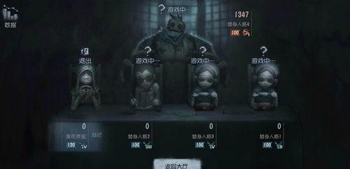 第五人格角色最新爆料,神秘面纱下的惊悚故事  第3张